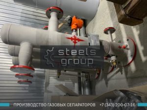 Газовый сепаратор СЦВ в Белебее