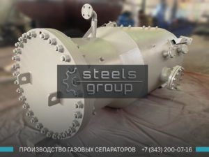 Сепаратор очистки газа фото в Белебее